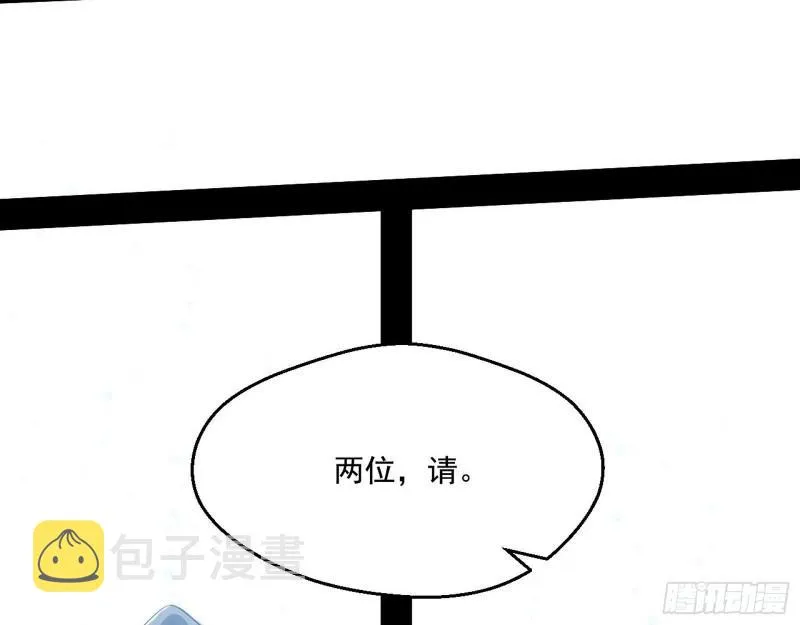 人生八苦 第37页
