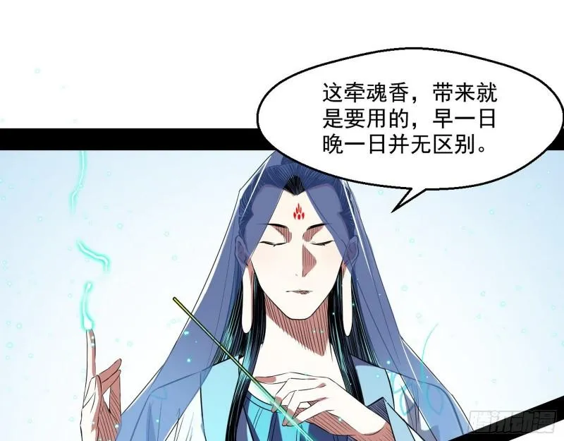 人生八苦 第40页