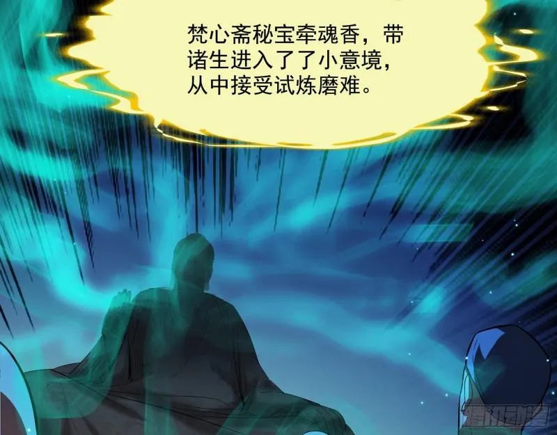 人生八苦 第44页