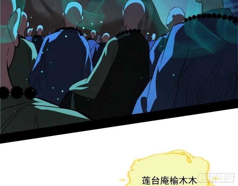 人生八苦 第45页