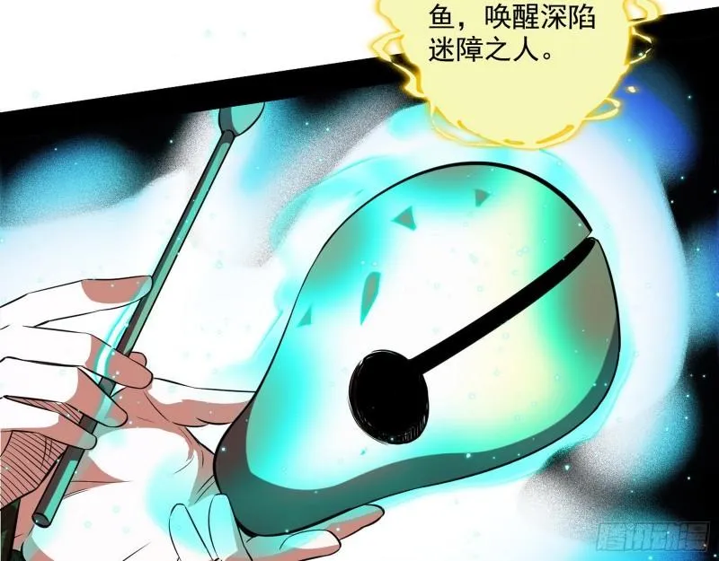 人生八苦 第46页