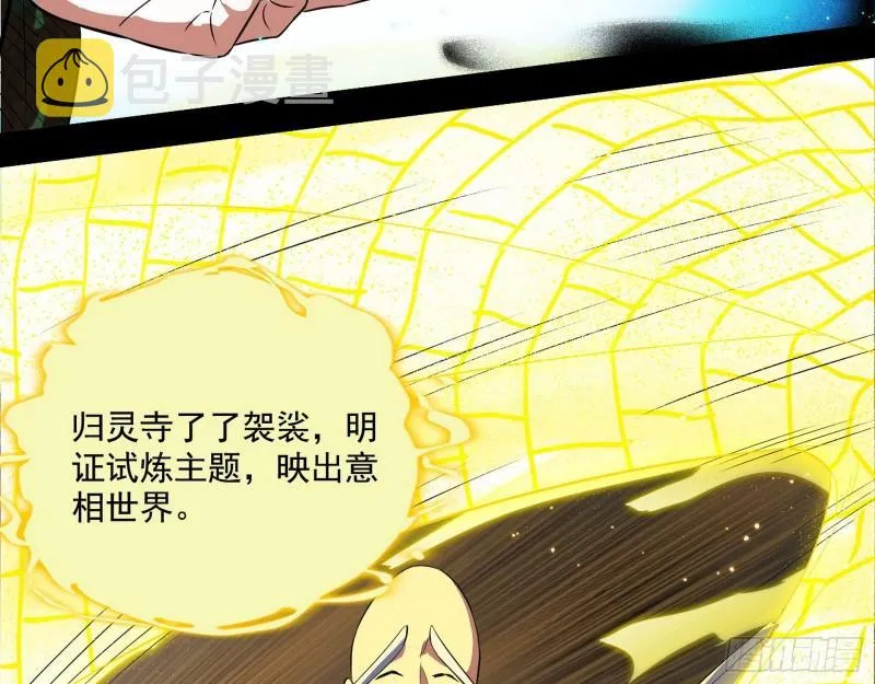 人生八苦 第47页