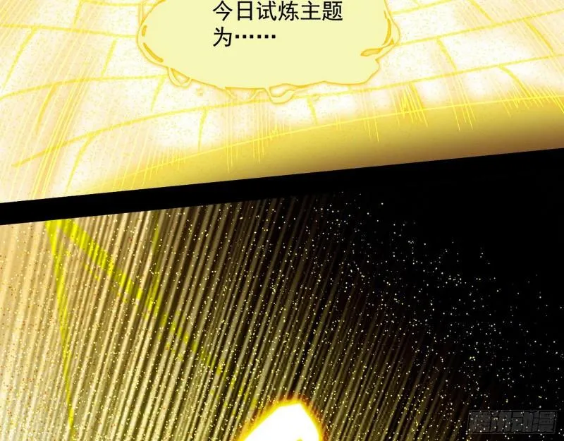 人生八苦 第51页