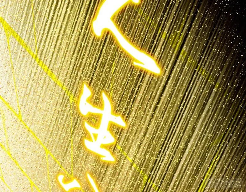 人生八苦 第52页