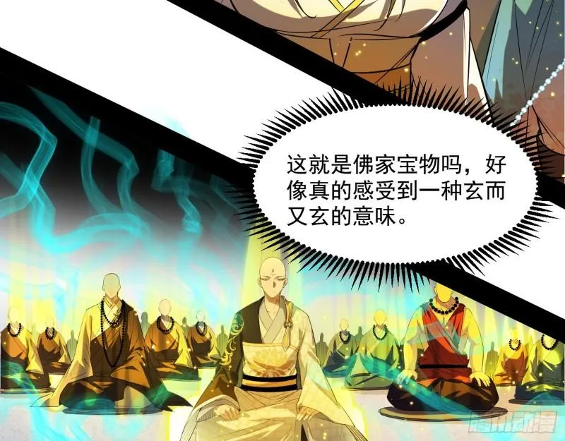 人生八苦 第57页