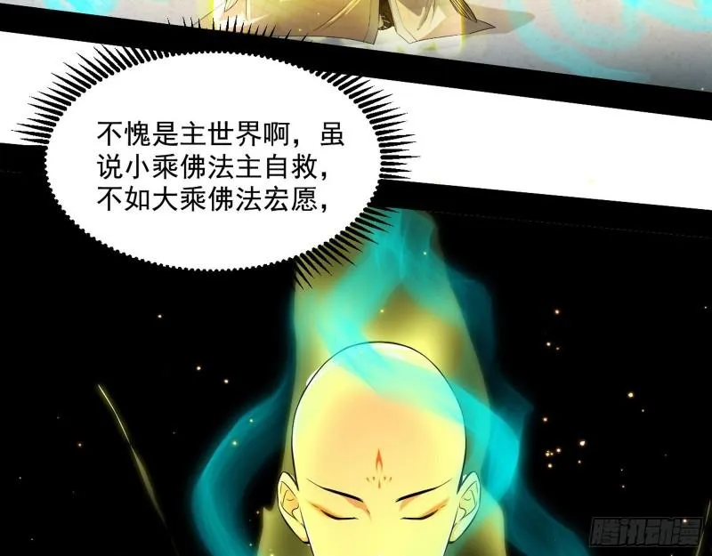 人生八苦 第58页