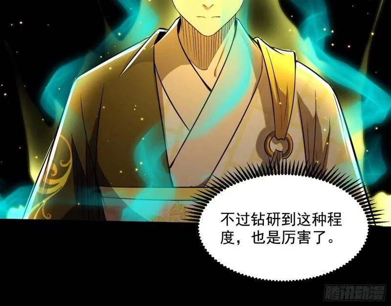 人生八苦 第59页
