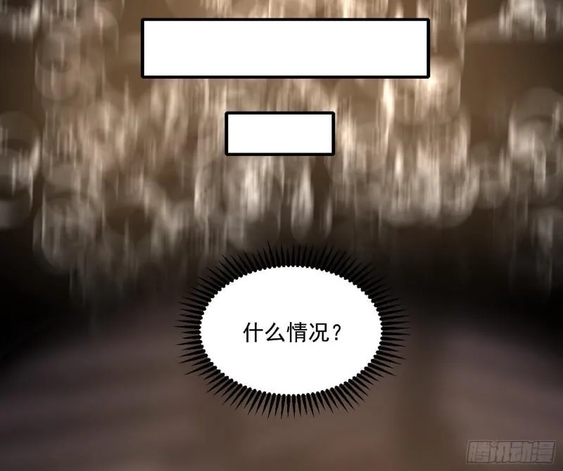 人生八苦 第62页