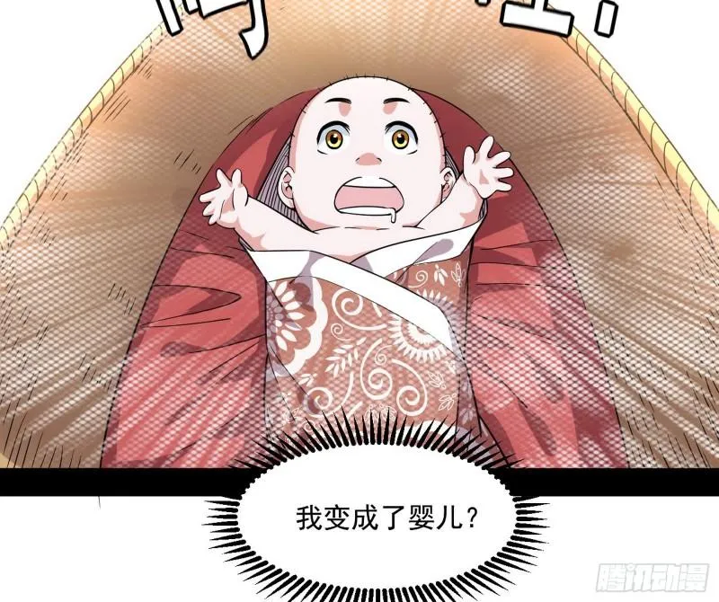 人生八苦 第64页
