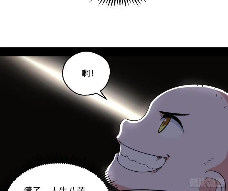 人生八苦 第65页