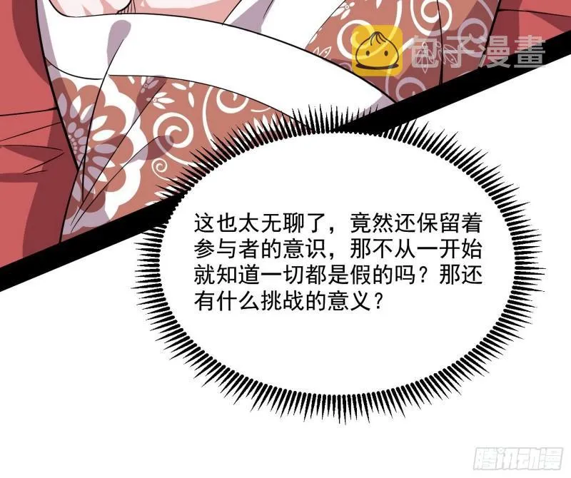 人生八苦 第68页