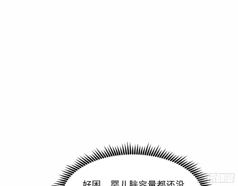 人生八苦 第69页