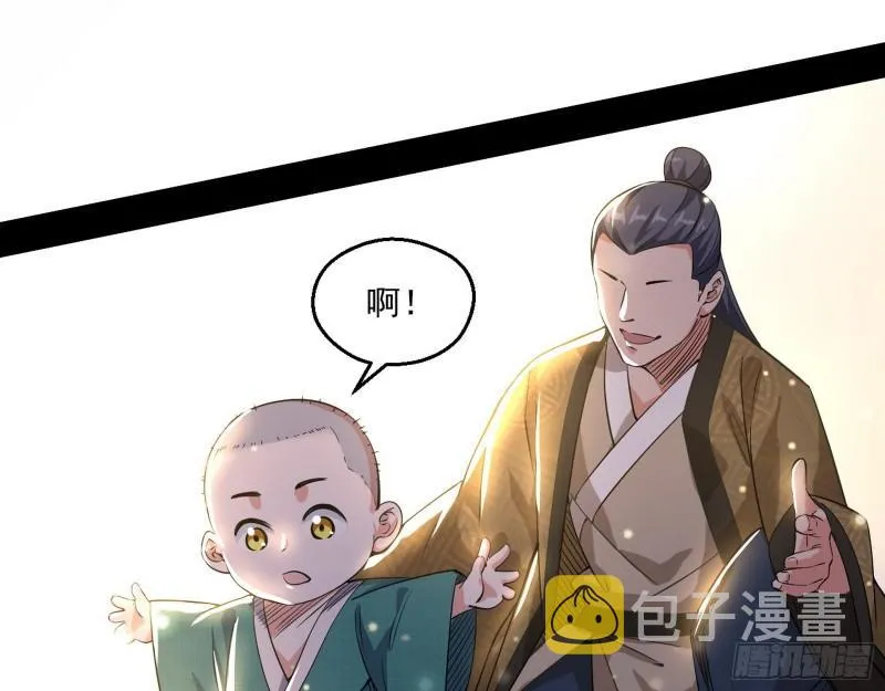 人生八苦 第74页