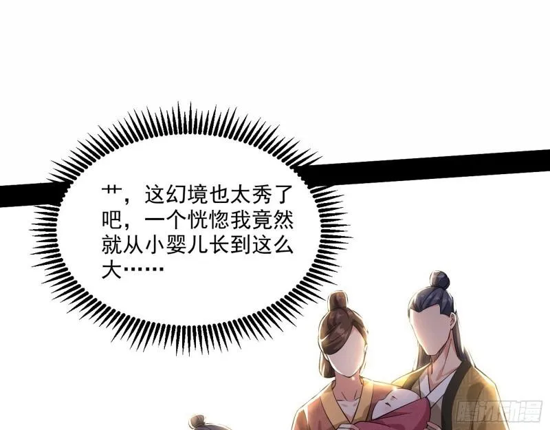 人生八苦 第76页
