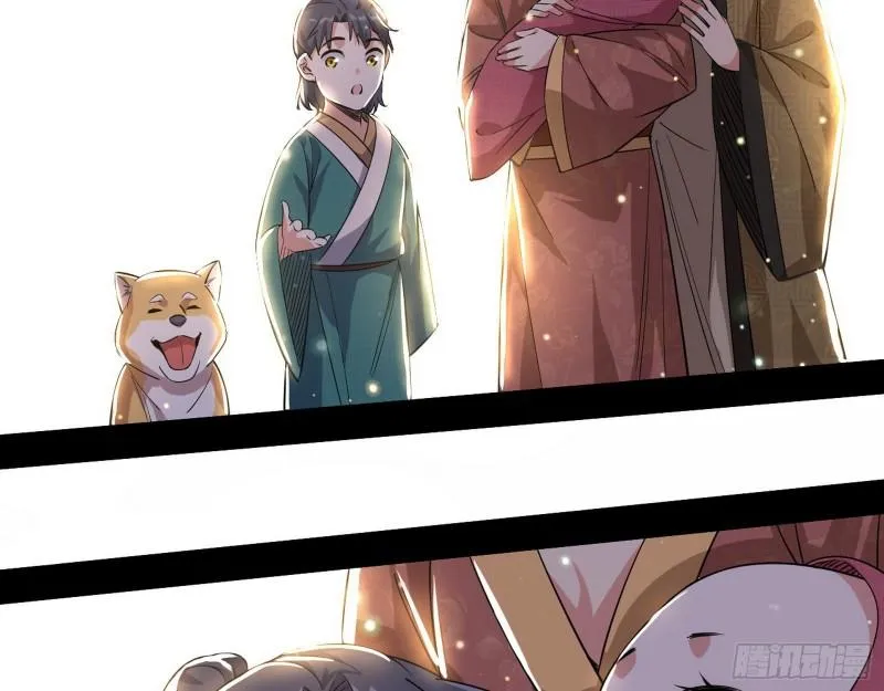 人生八苦 第77页