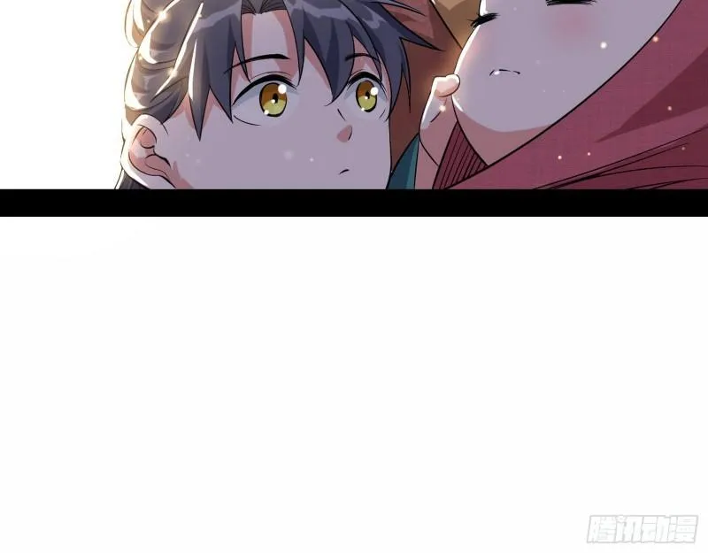 人生八苦 第78页