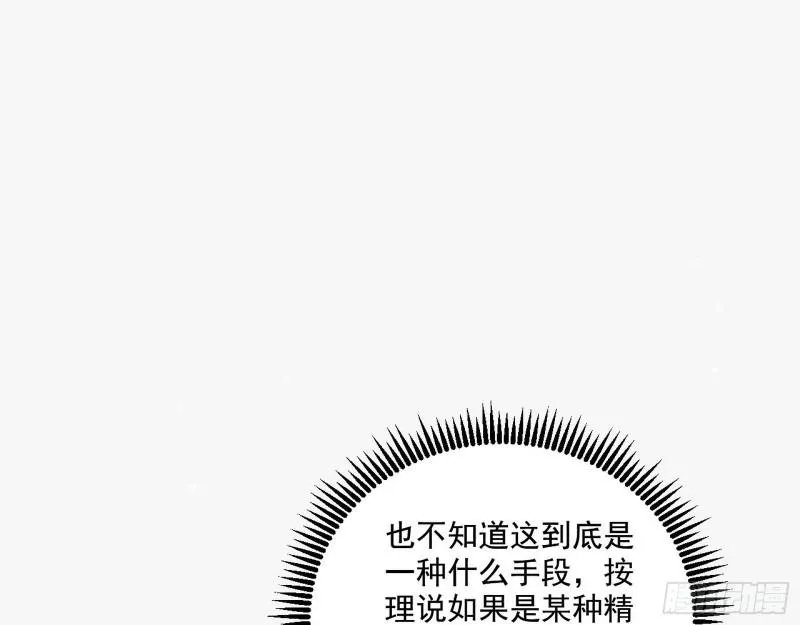 人生八苦 第79页