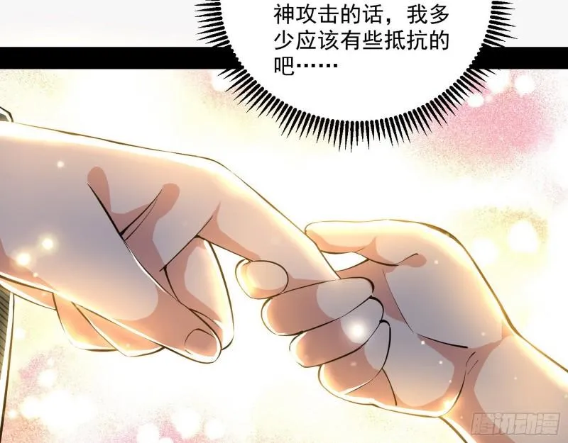 人生八苦 第80页