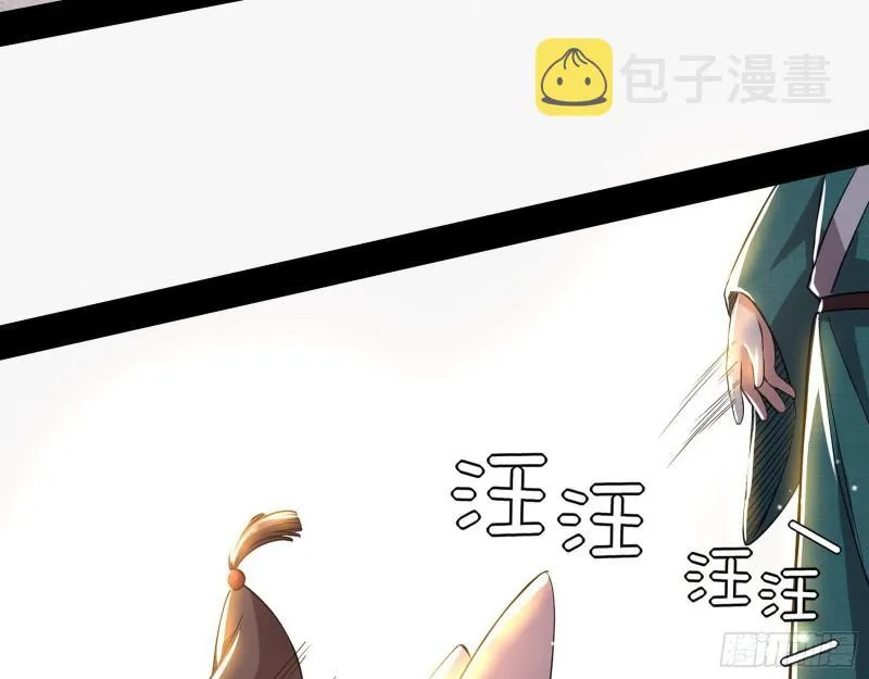 人生八苦 第83页