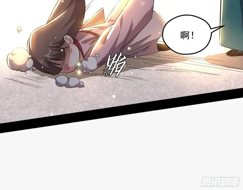 人生八苦 第84页