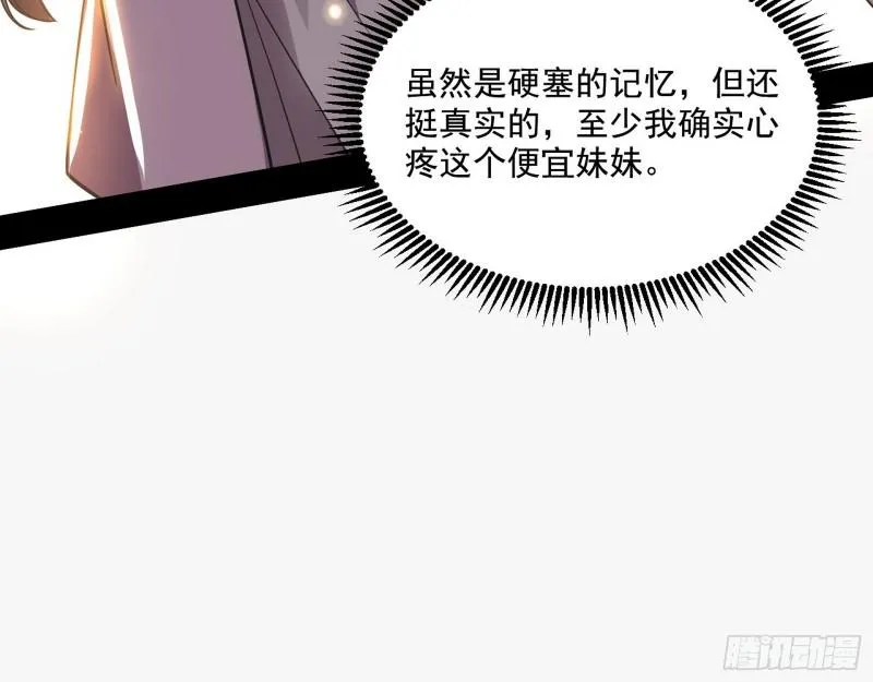 人生八苦 第87页
