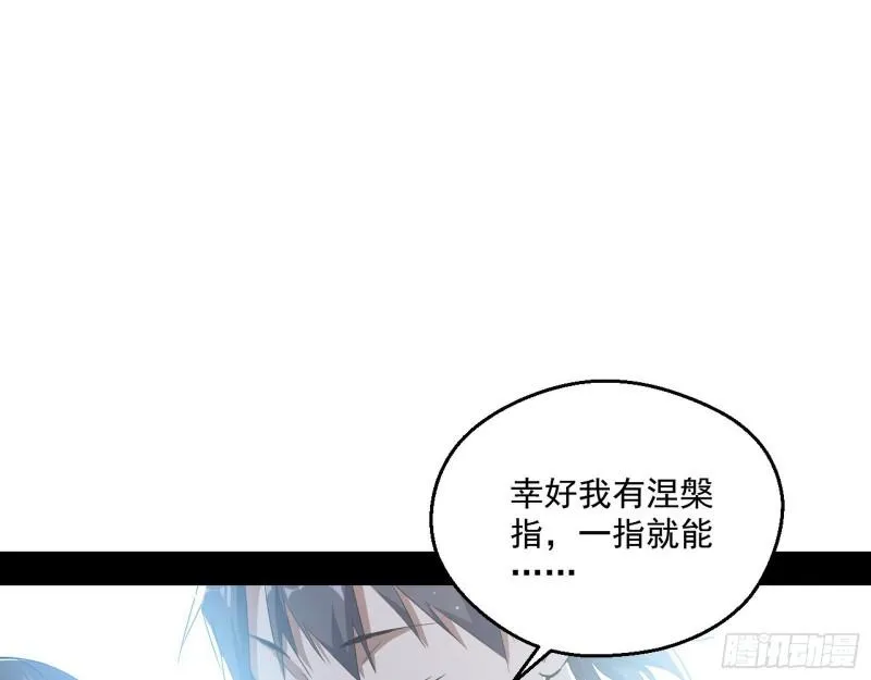 人生八苦 第88页
