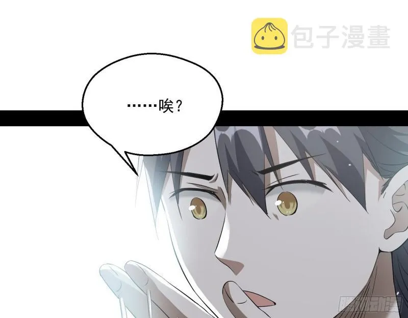 人生八苦 第90页