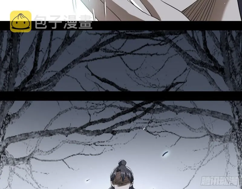 人生八苦 第91页