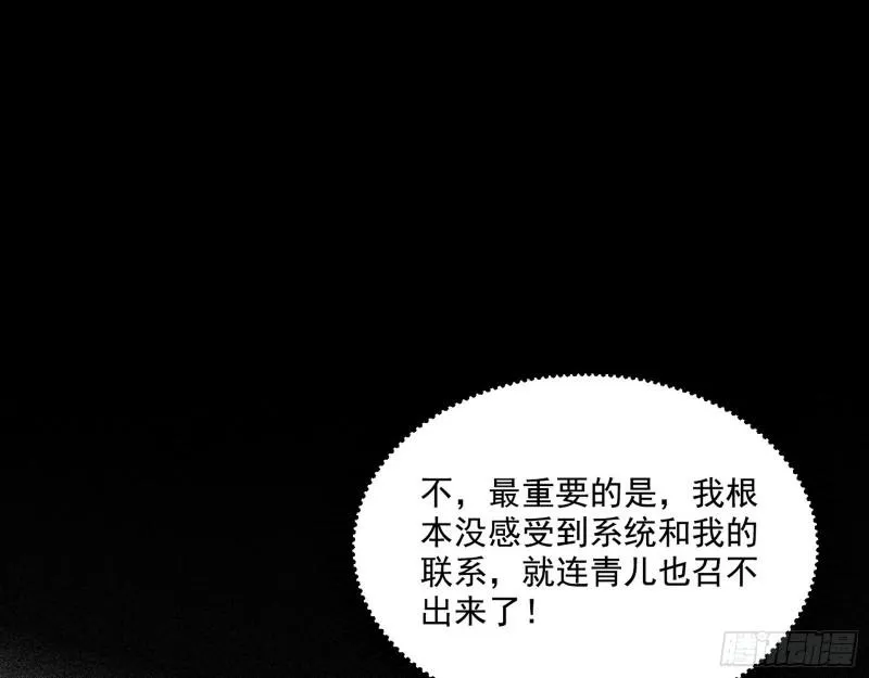 人生八苦 第95页