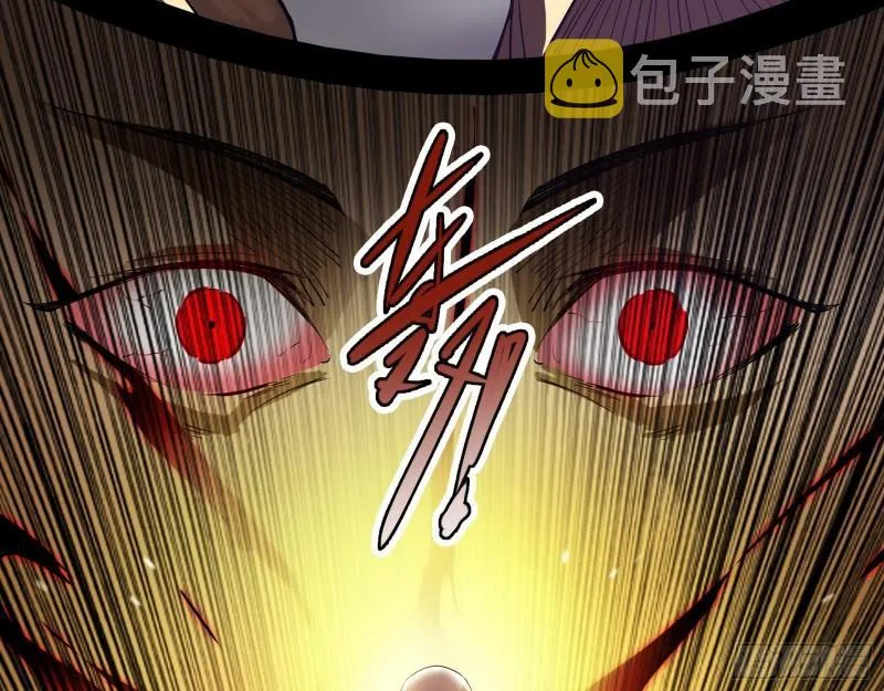 人生八苦 第101页