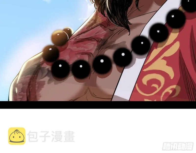 人生八苦 第104页