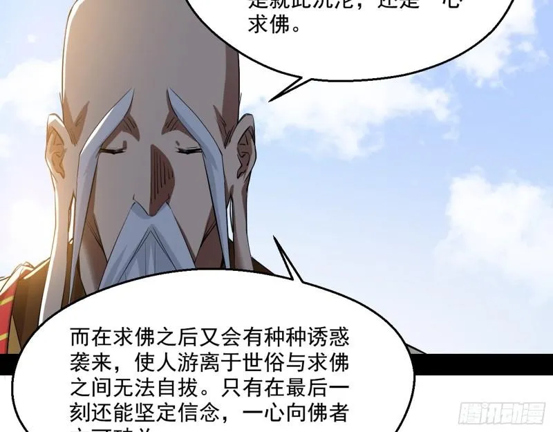 人生八苦 第108页
