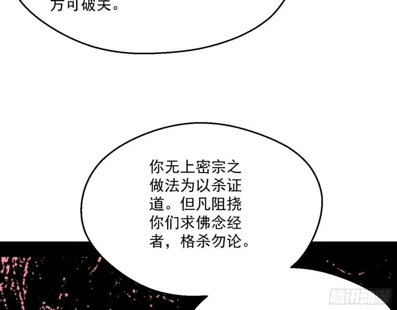 人生八苦 第109页