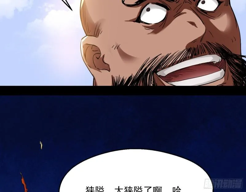 人生八苦 第113页