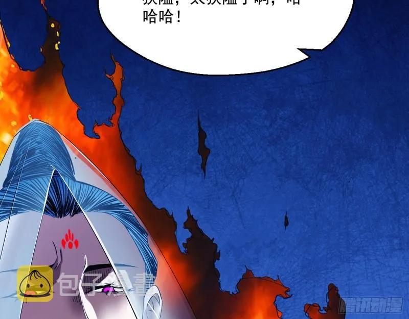人生八苦 第114页