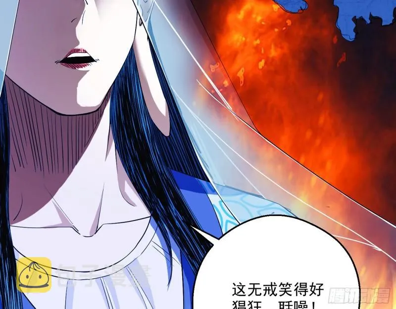 人生八苦 第115页