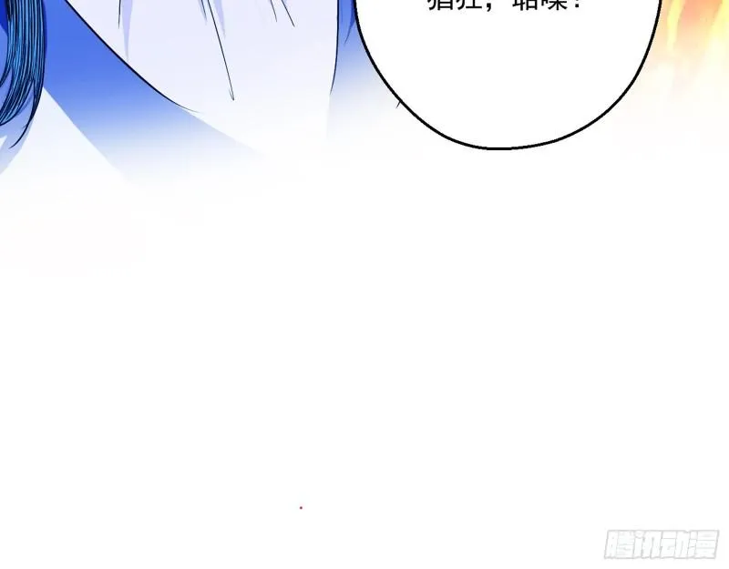 人生八苦 第116页