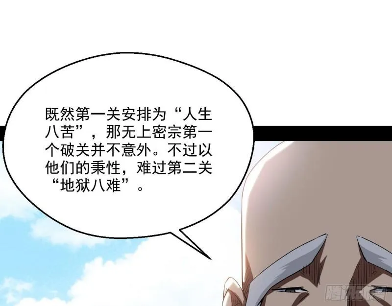 人生八苦 第117页