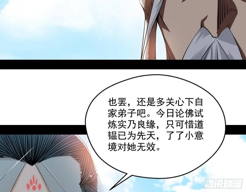 人生八苦 第118页