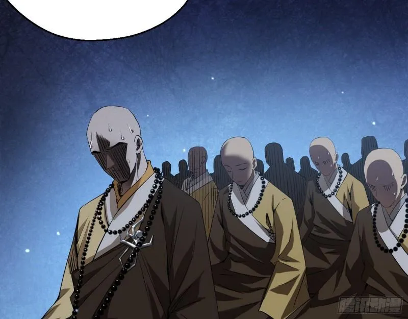 人生八苦 第120页