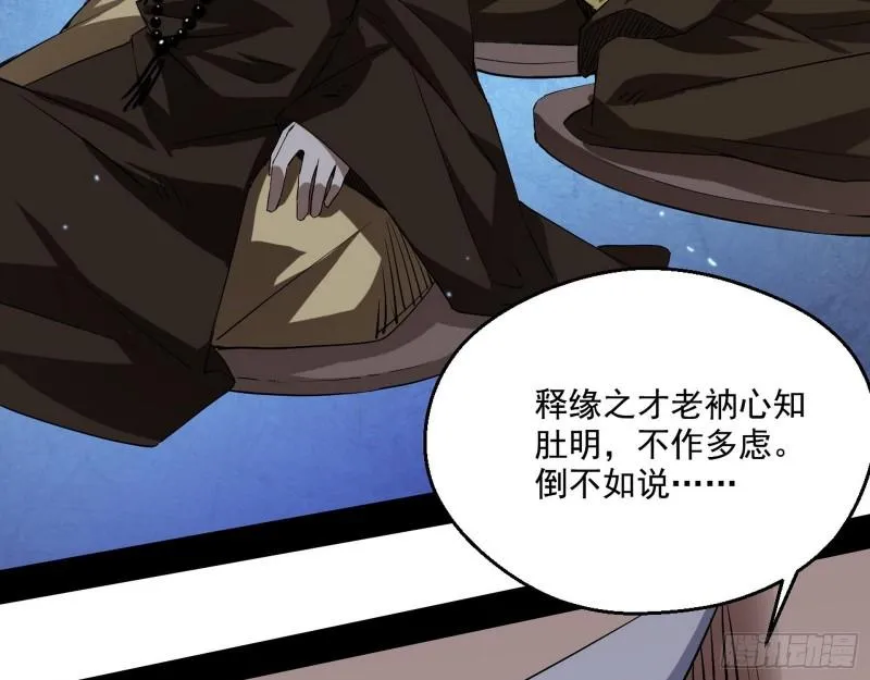 人生八苦 第121页