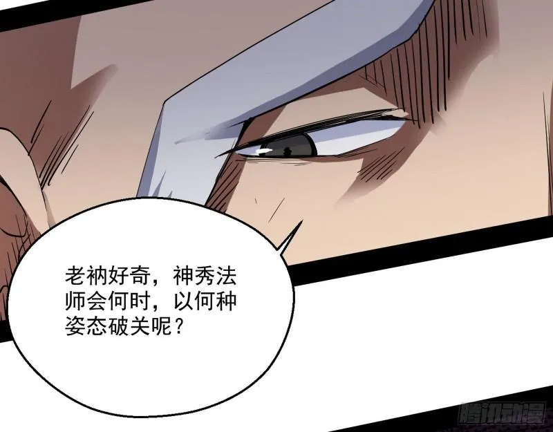 人生八苦 第122页
