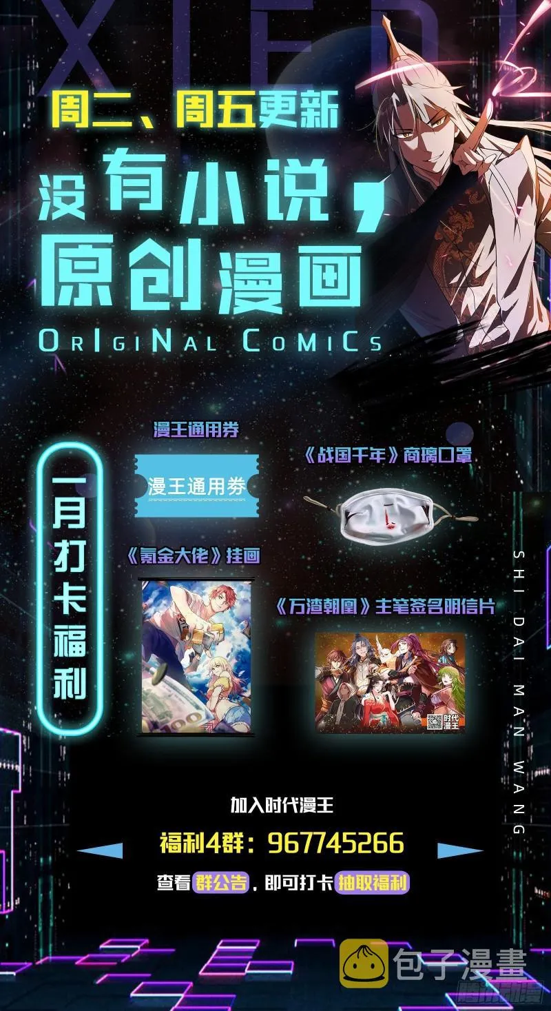 人生八苦 第131页