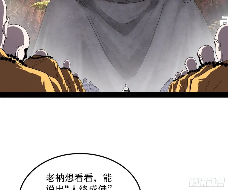 谢焱的破关方式 第5页
