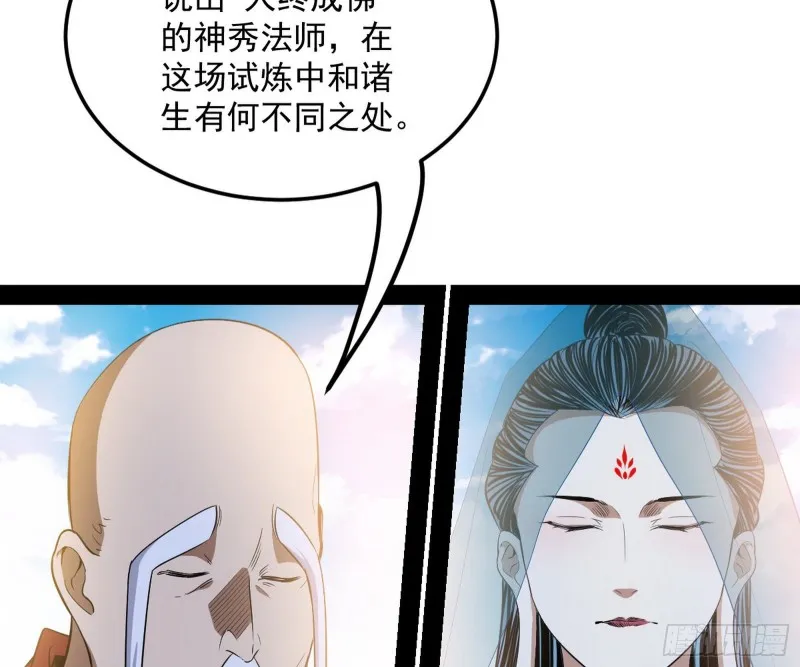 谢焱的破关方式 第6页