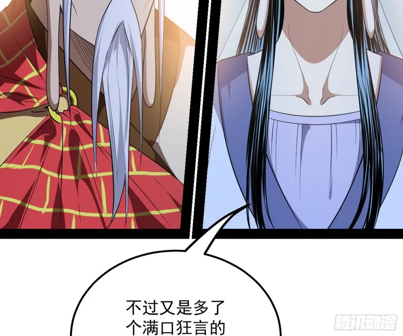 谢焱的破关方式 第7页
