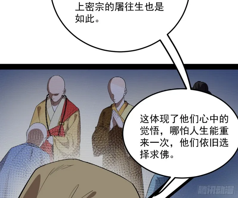 谢焱的破关方式 第9页