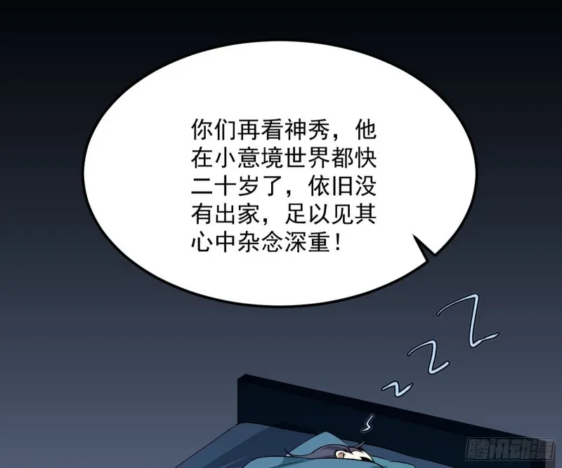 谢焱的破关方式 第12页