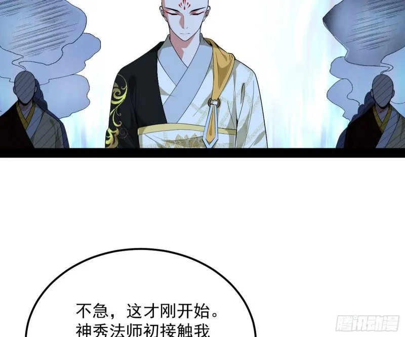 谢焱的破关方式 第14页