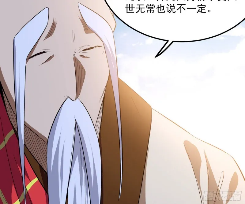 谢焱的破关方式 第16页